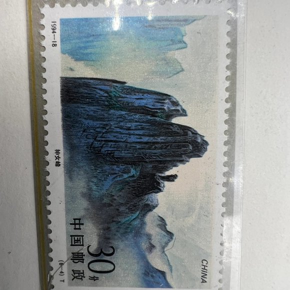 China 1994-18 China Three Gorges on Yangtze River Stamps and Stamp Sheetlet MS P - Picture 8 of 10